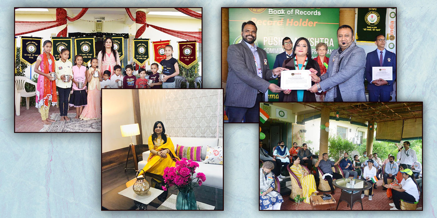 Jayoti Vidyapeeth Women's University